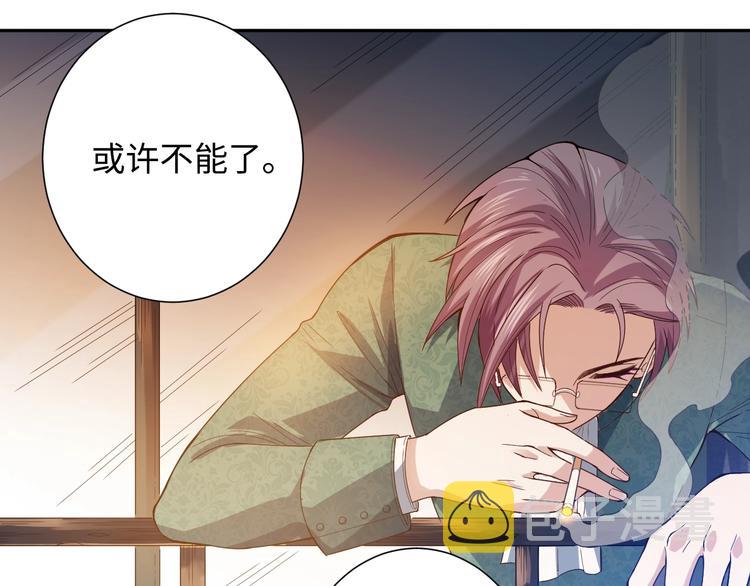 第49话 可爱小卜登擂台！86