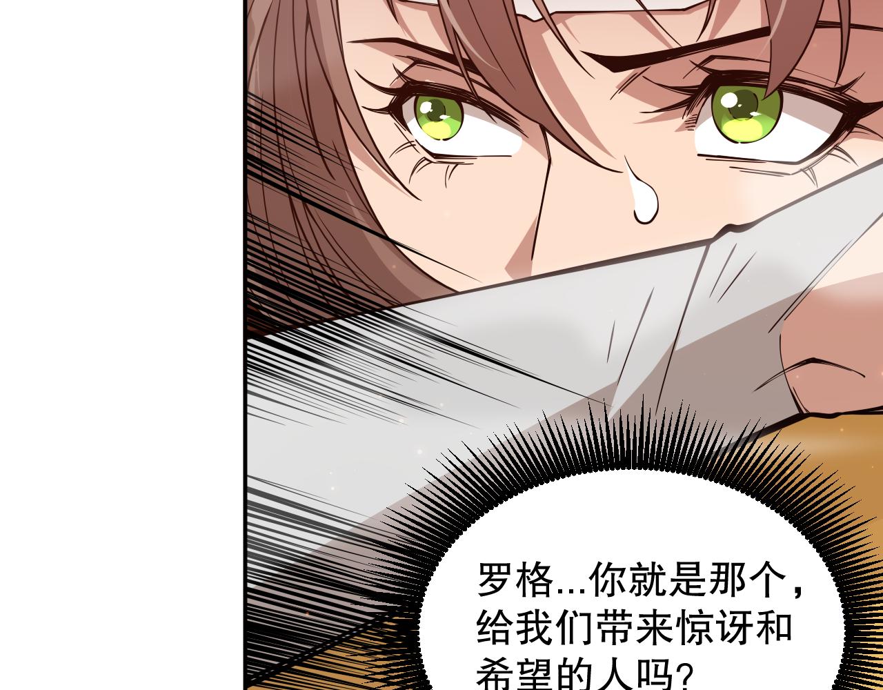 第165话 恶意的目的81