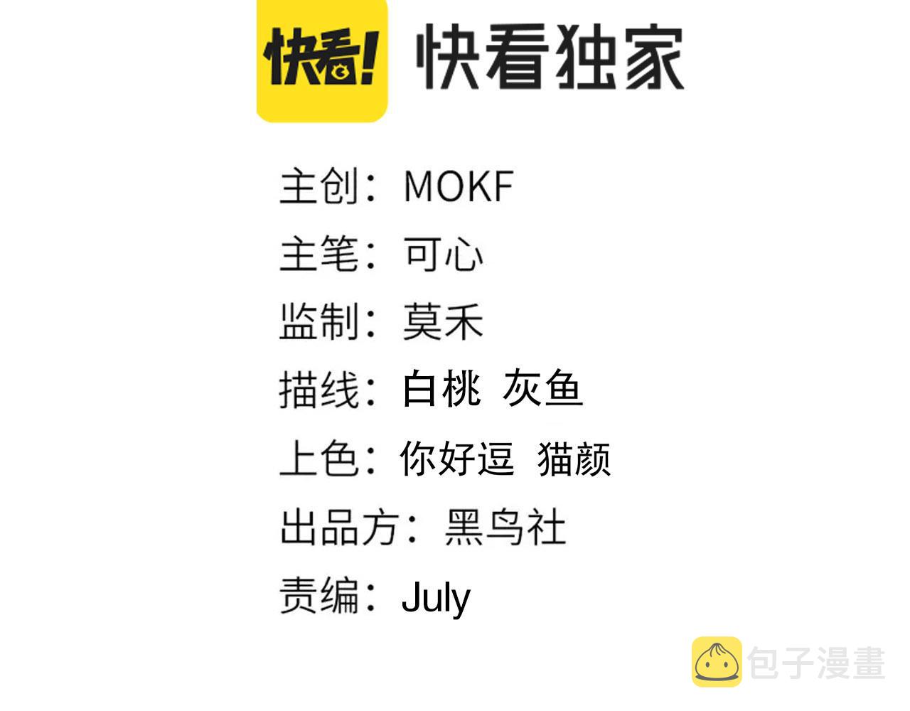 第213话 逃避也没关系12