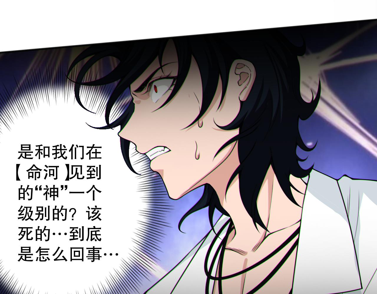 第174话 背负【神环】127