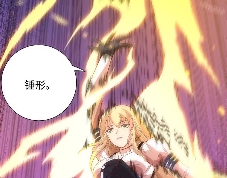 第38话 女武神33