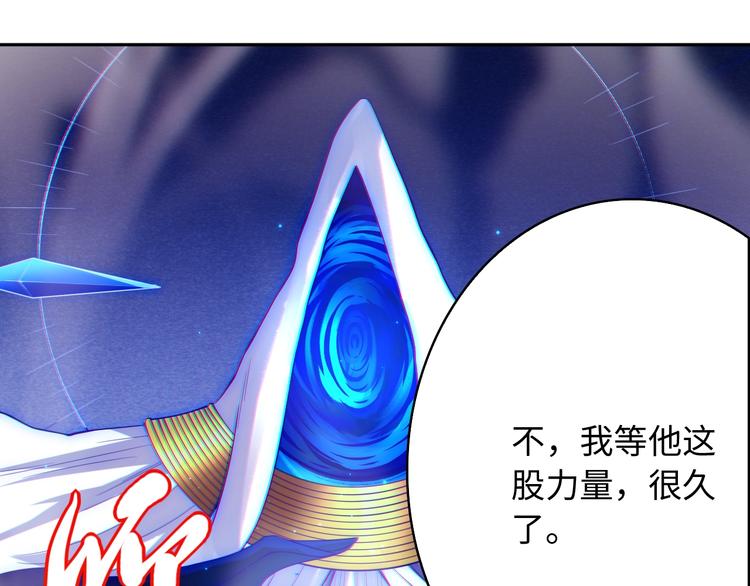 第63话 暴走&amp;amp;amp;失控11