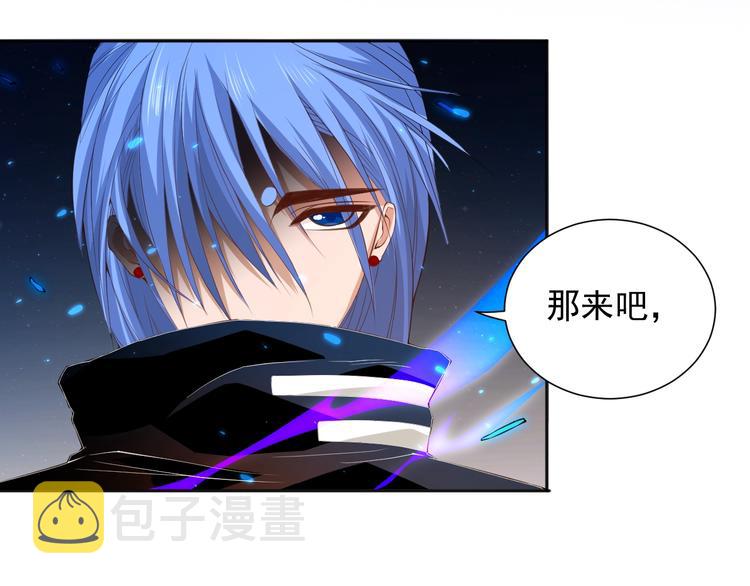 第17话 斋王PK罗格（2）34