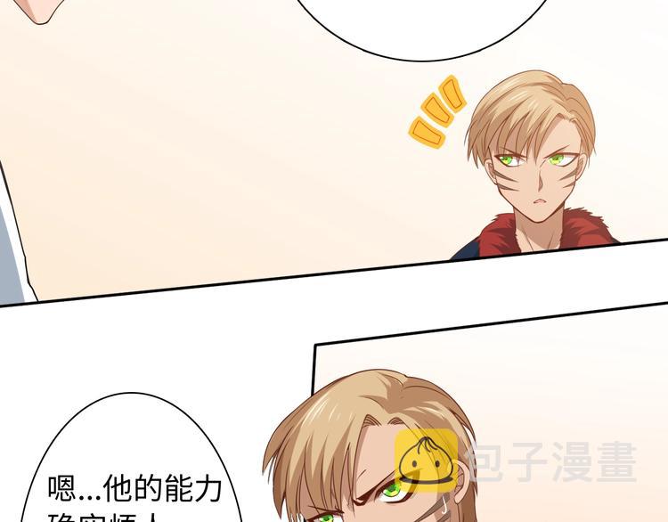 第43话 虎之狂怒106