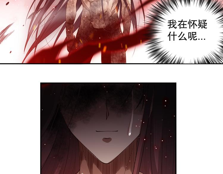 第136话 重生归来138