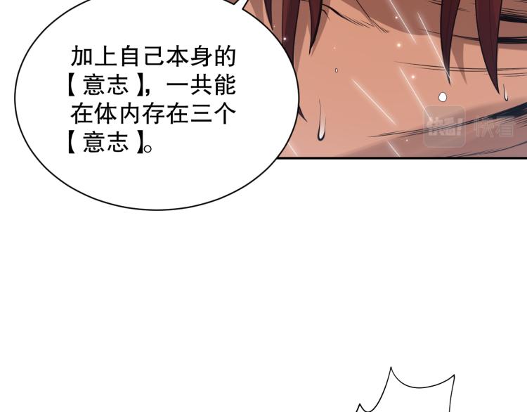 第148话 怜悯66