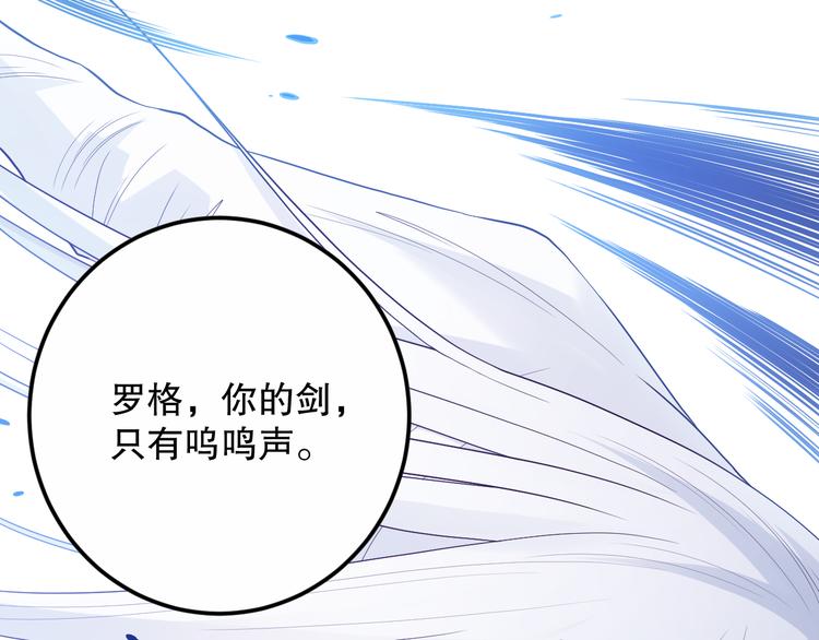 第134话 脱离恶意的控制！72