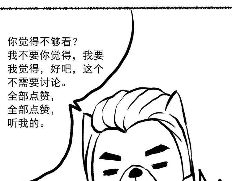 第39话 斋络115