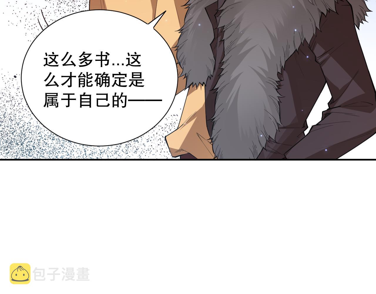 第168话 希望？！71