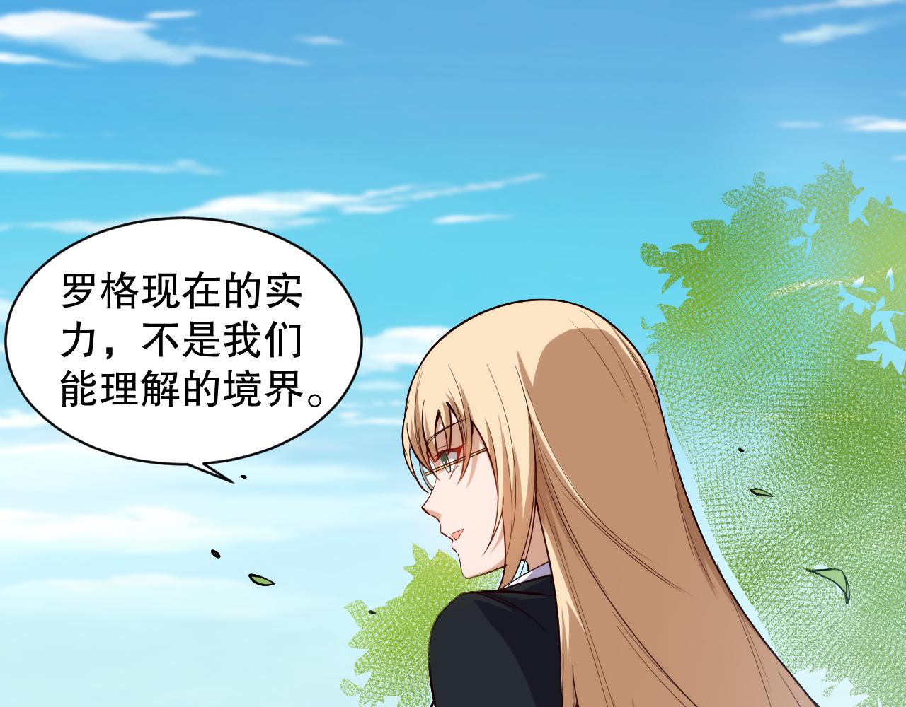 第209话 好久不见104