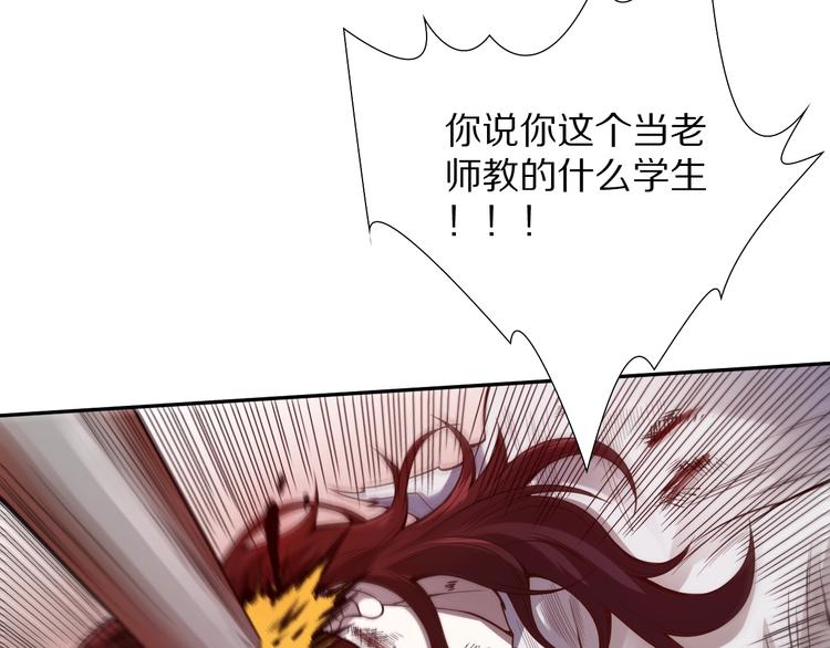 第92话 罗格身世揭晓！176