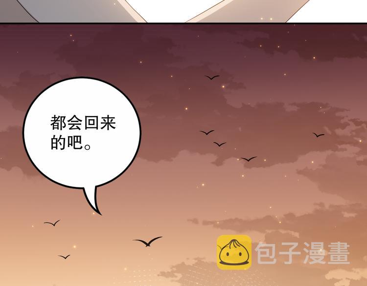 第137话 我会回来的131