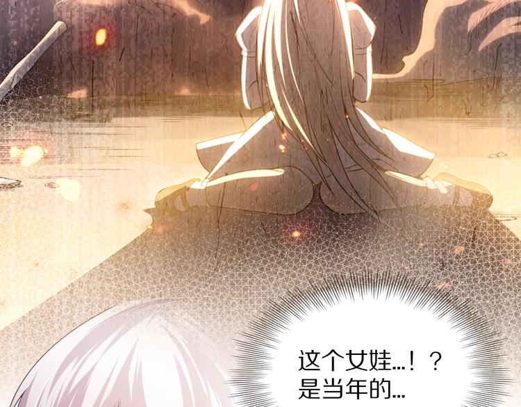 第84话 家族的恩怨37