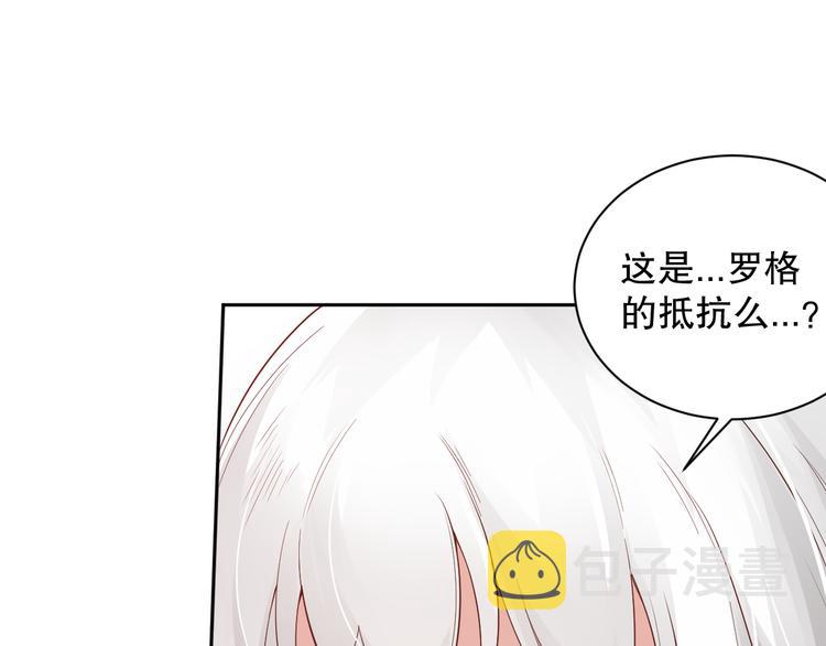 第135话 罗格的内心世界！22