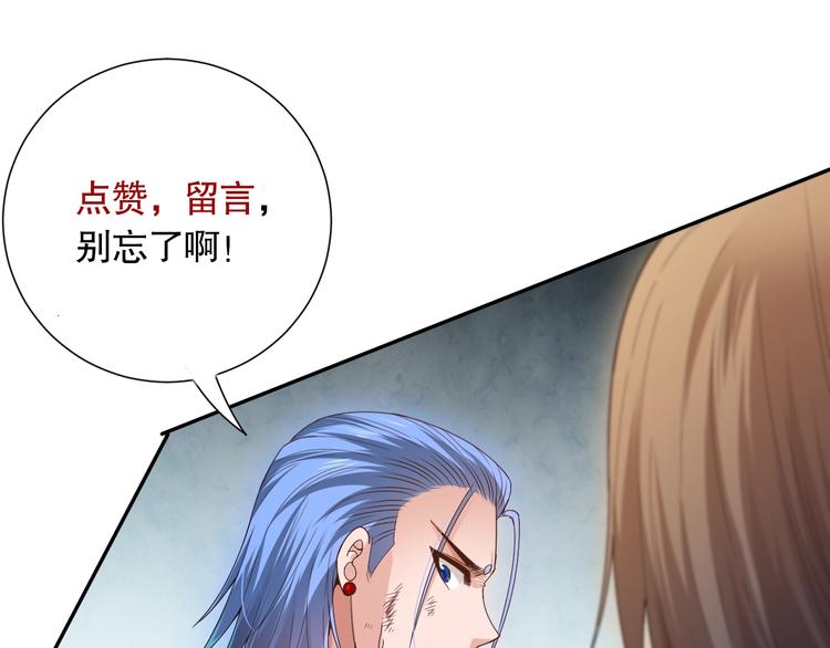 第93话 我要做什么！？195