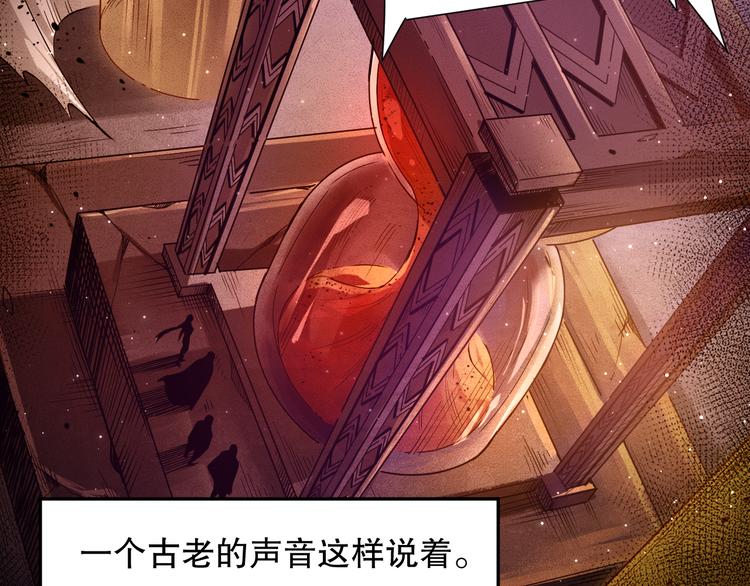 第112话 来自神的意志85