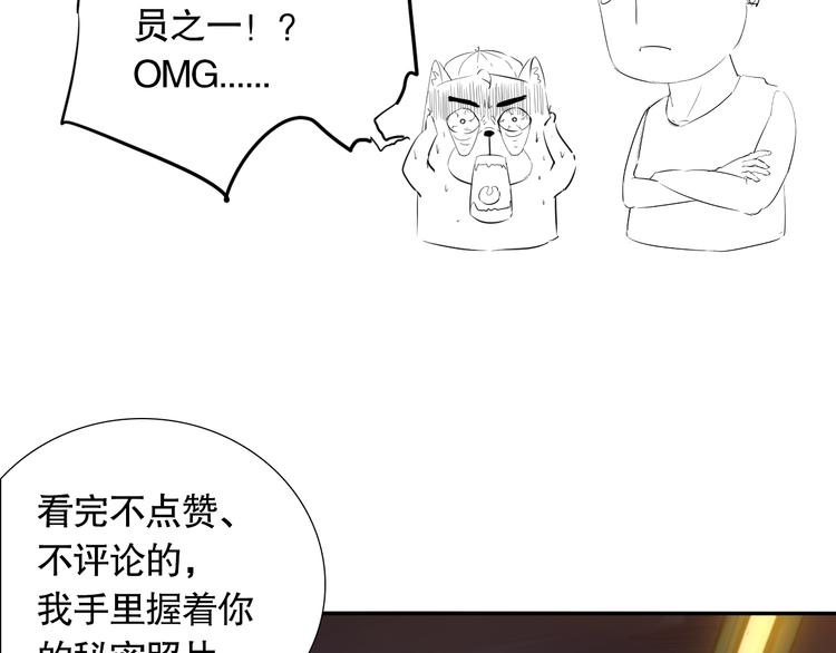 第92话 罗格身世揭晓！189