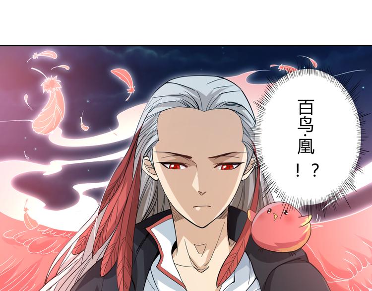 第2话 偶像降临59