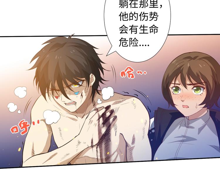 第29话 大快人心的胜利124