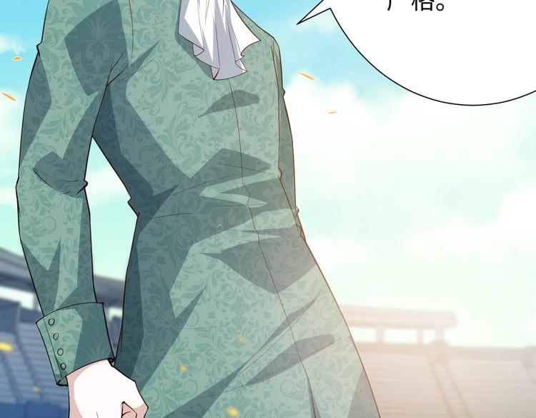 第34话 大家族继承者登场91