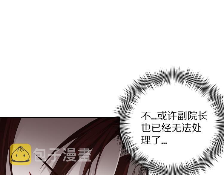 第89话 困兽斗！猎物的哀嚎！46