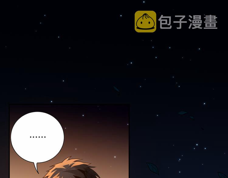 第138话 罗格与父亲的会面！146