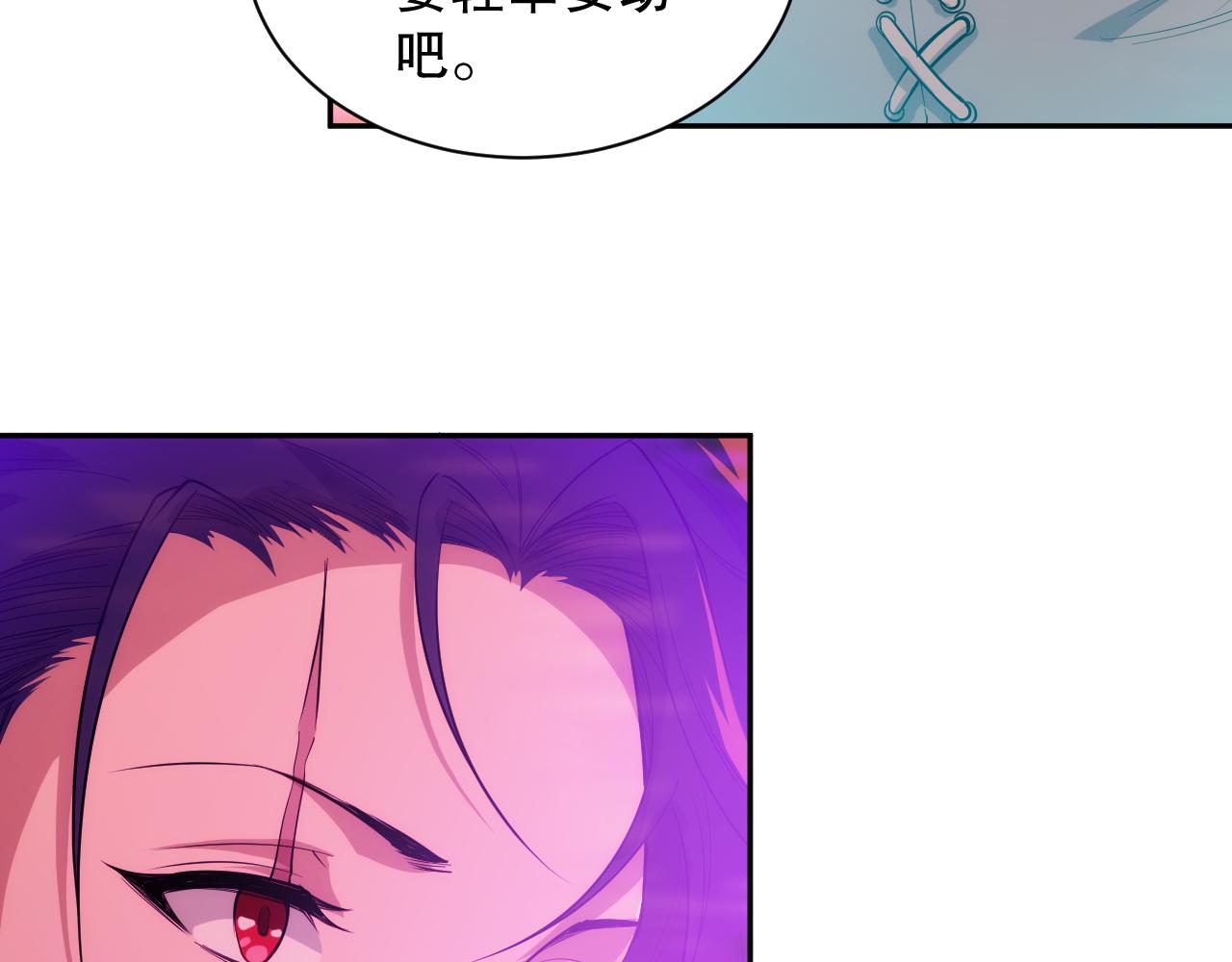 第208话 我们回来了113