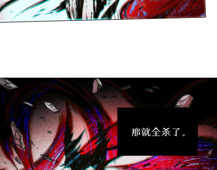 第8话 魂意觉醒！145