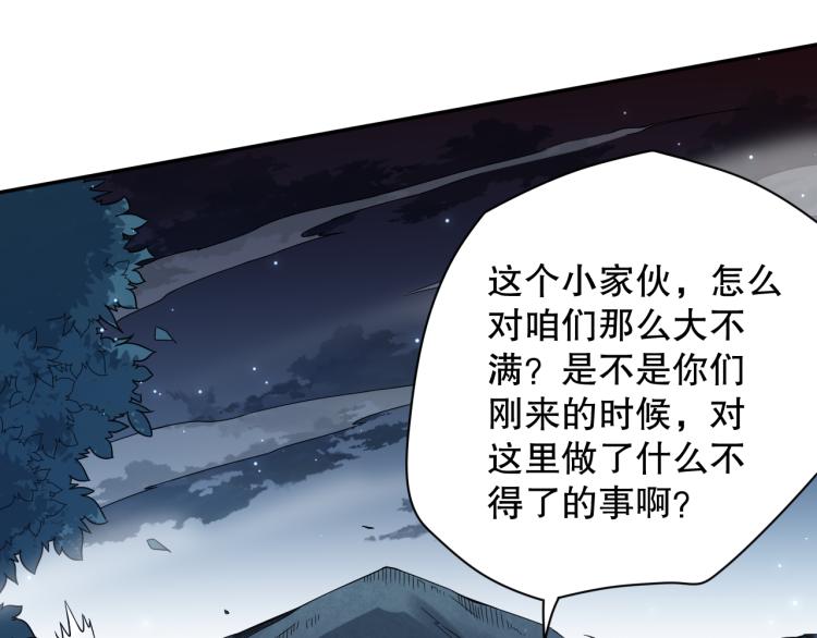 第151话 神罚降临！99