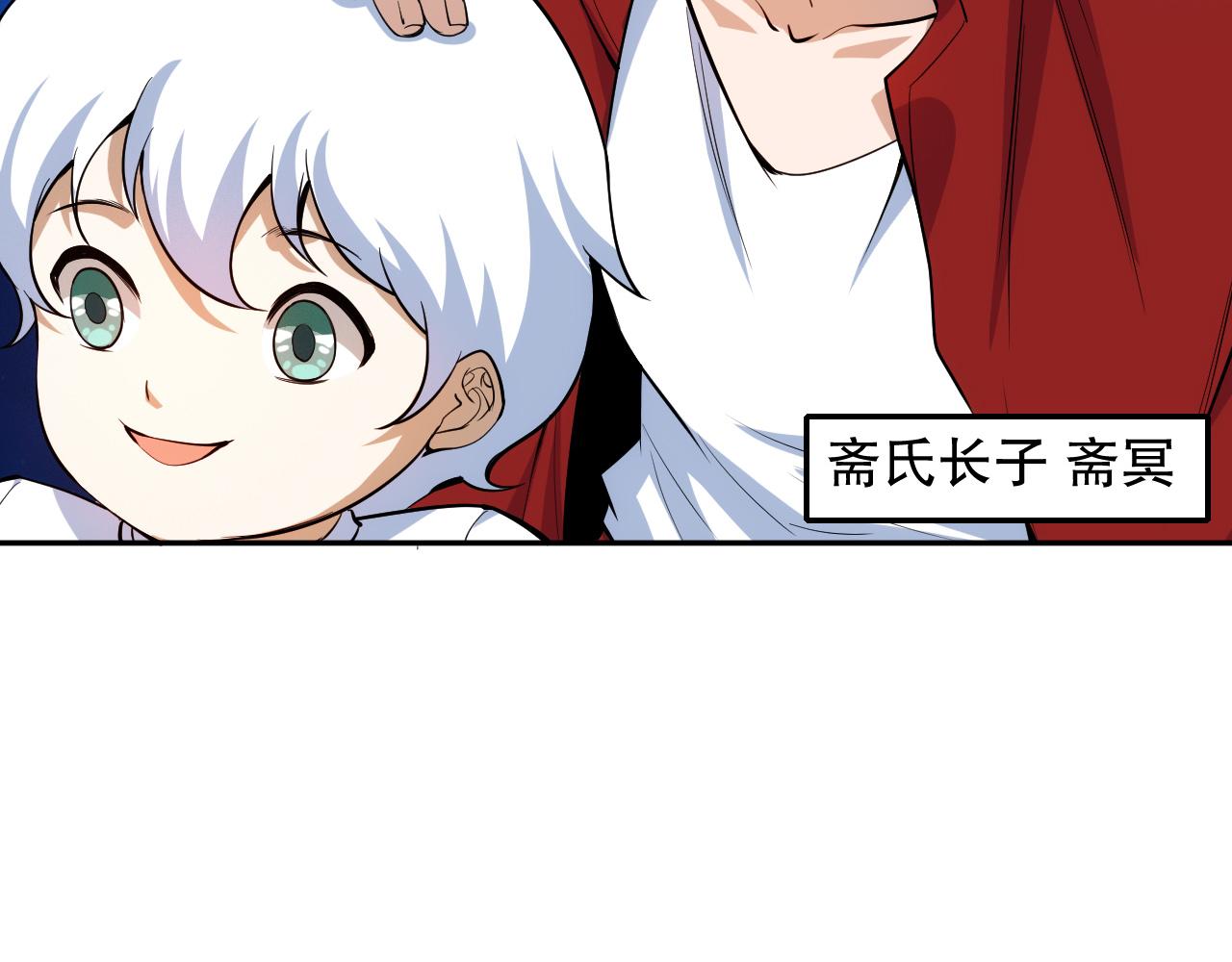第214话 兄弟之间106