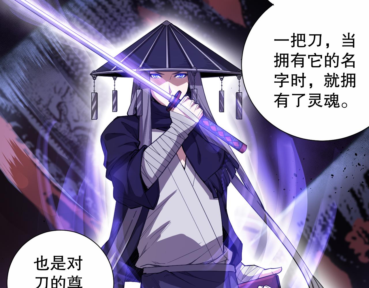 第184话 刀光剑影13