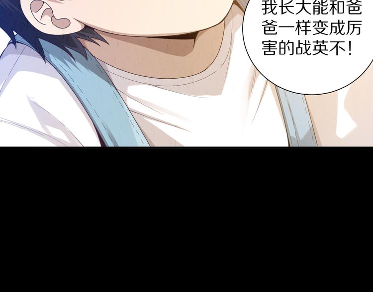 第89话 困兽斗！猎物的哀嚎！104