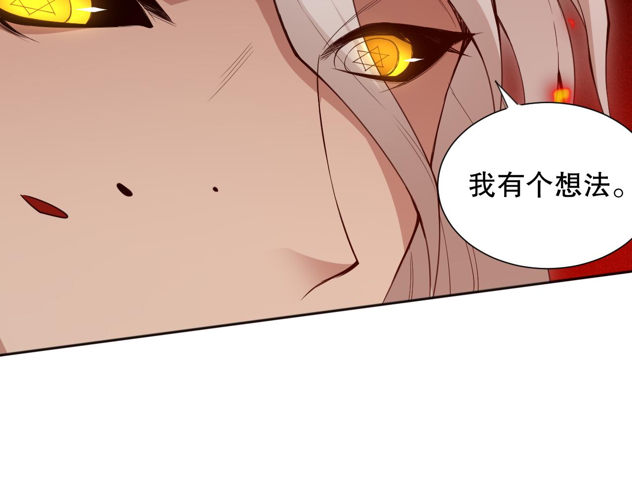 第169话 罗格让人意外的想法172