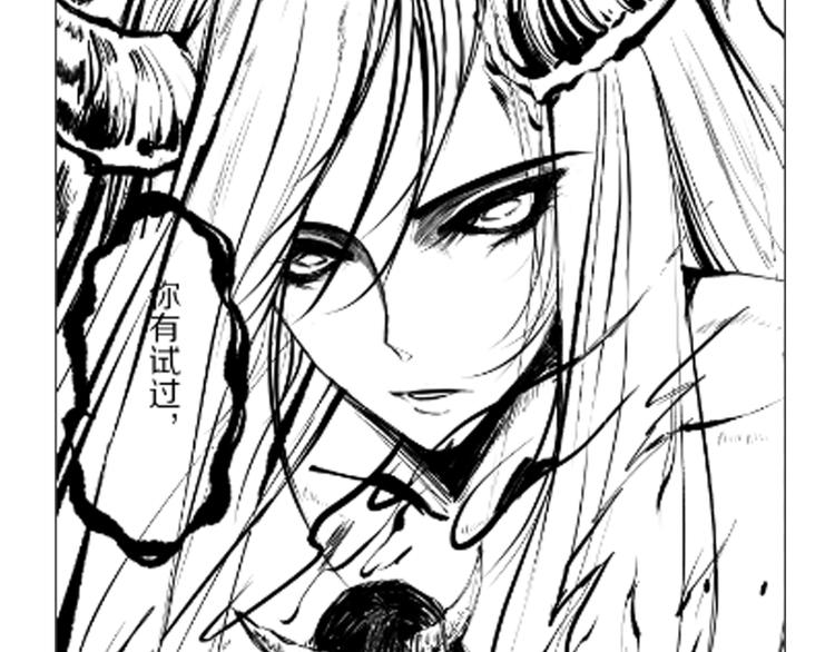 第76话 恶意加身215