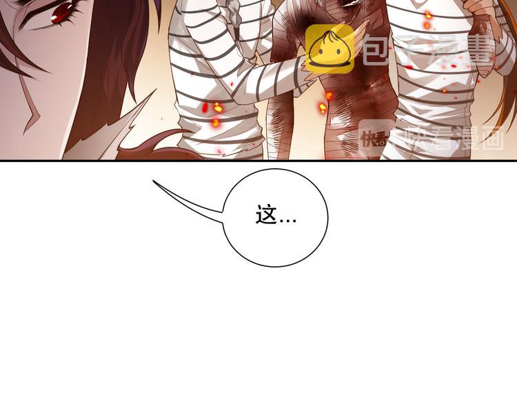 第119话 恶意的最终觉醒？22
