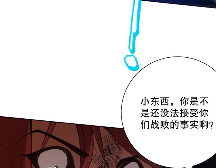 第147话 人道一阶！79
