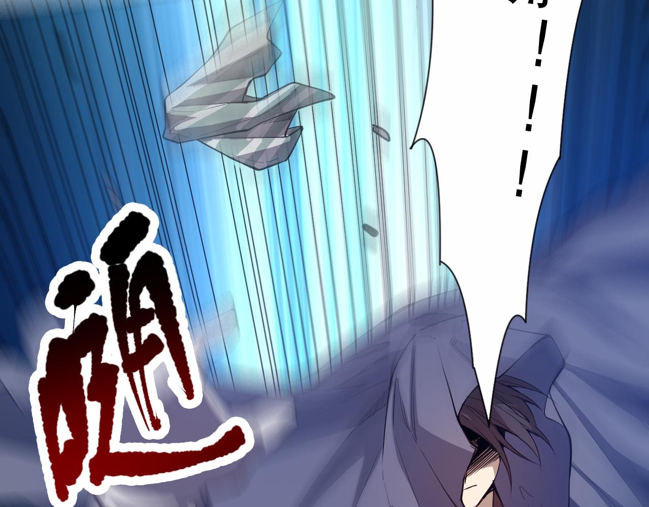 第181话 剑拔弩张137