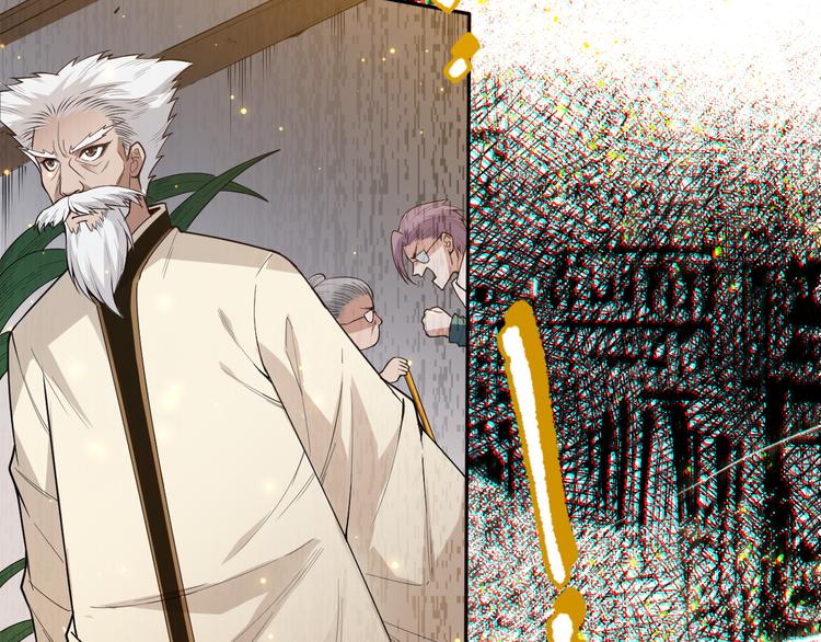 第140话 最终境之界！28