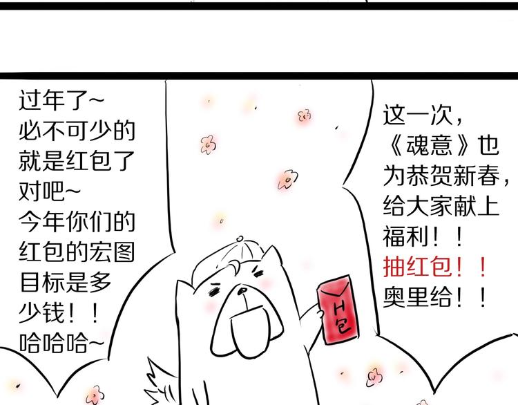第63话 暴走&amp;amp;amp;失控86