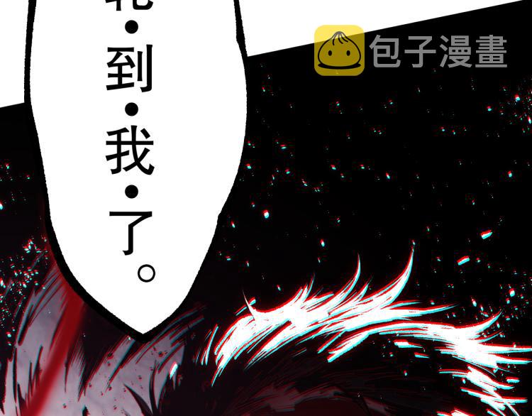 第145话 罗格的感悟！2