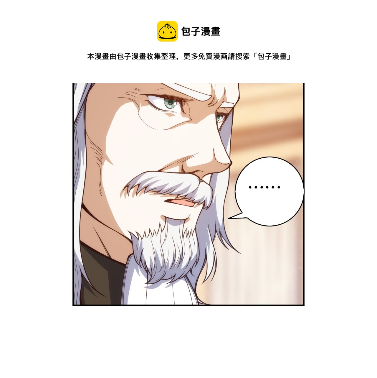 第179话 冤家路窄30