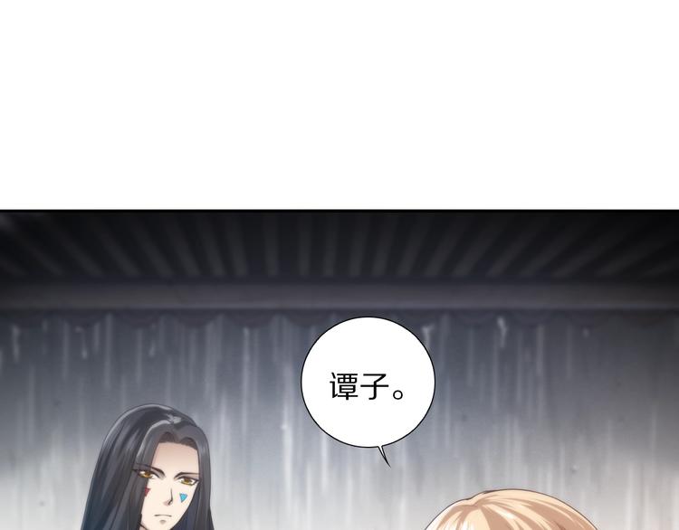 第82话 蝼蚁般的凡人109
