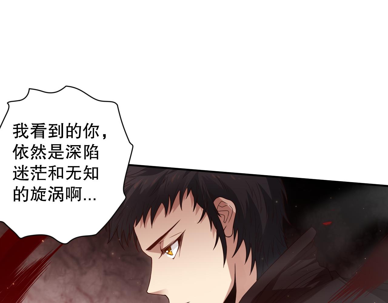 第155话 命途中的惊变！90