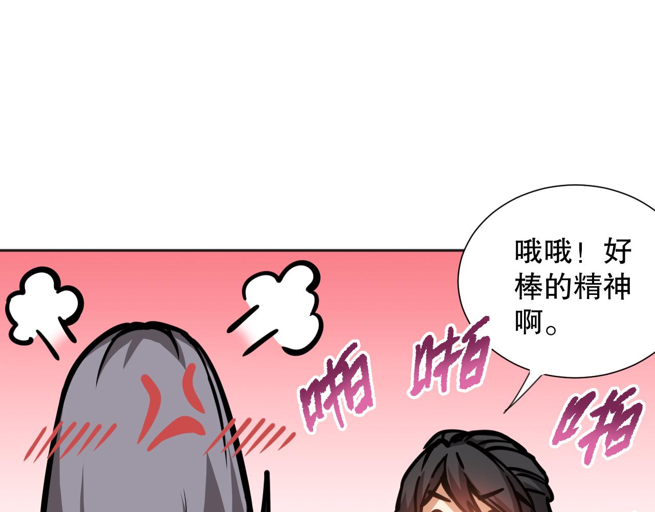 第186话 希望与杀机77