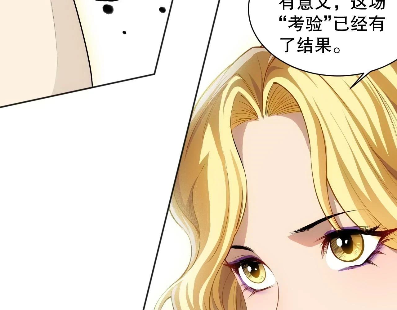 第219话 最终魂意129