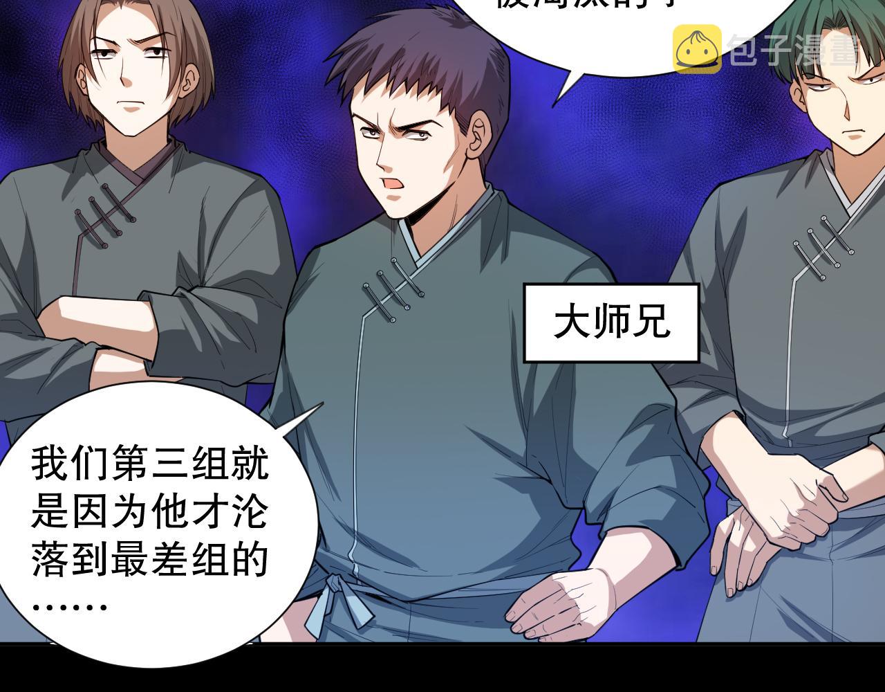第195话最初的开始143