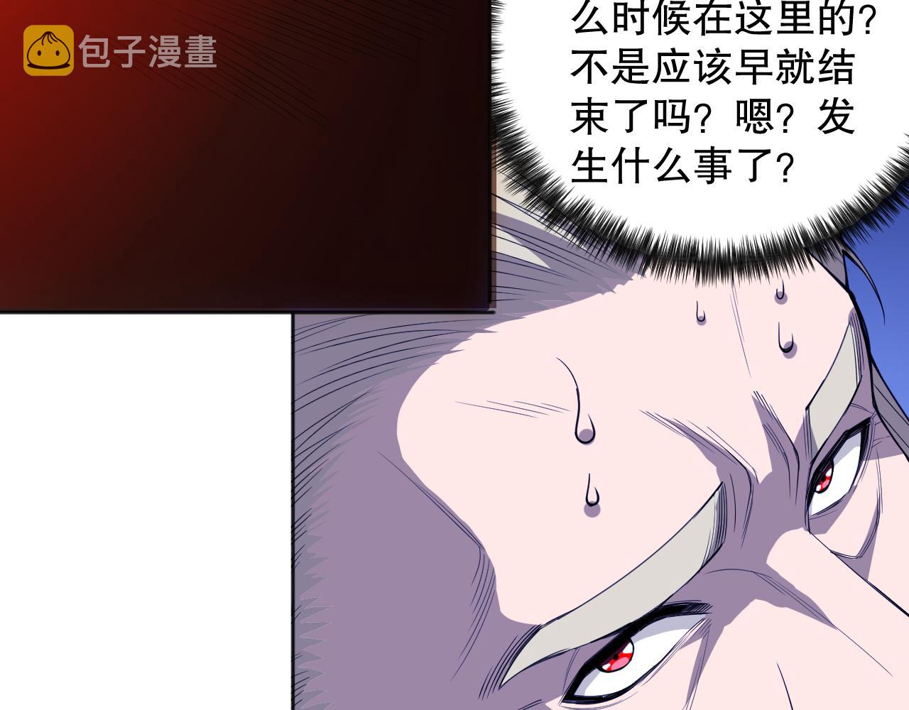 第189话面对的绝望？43
