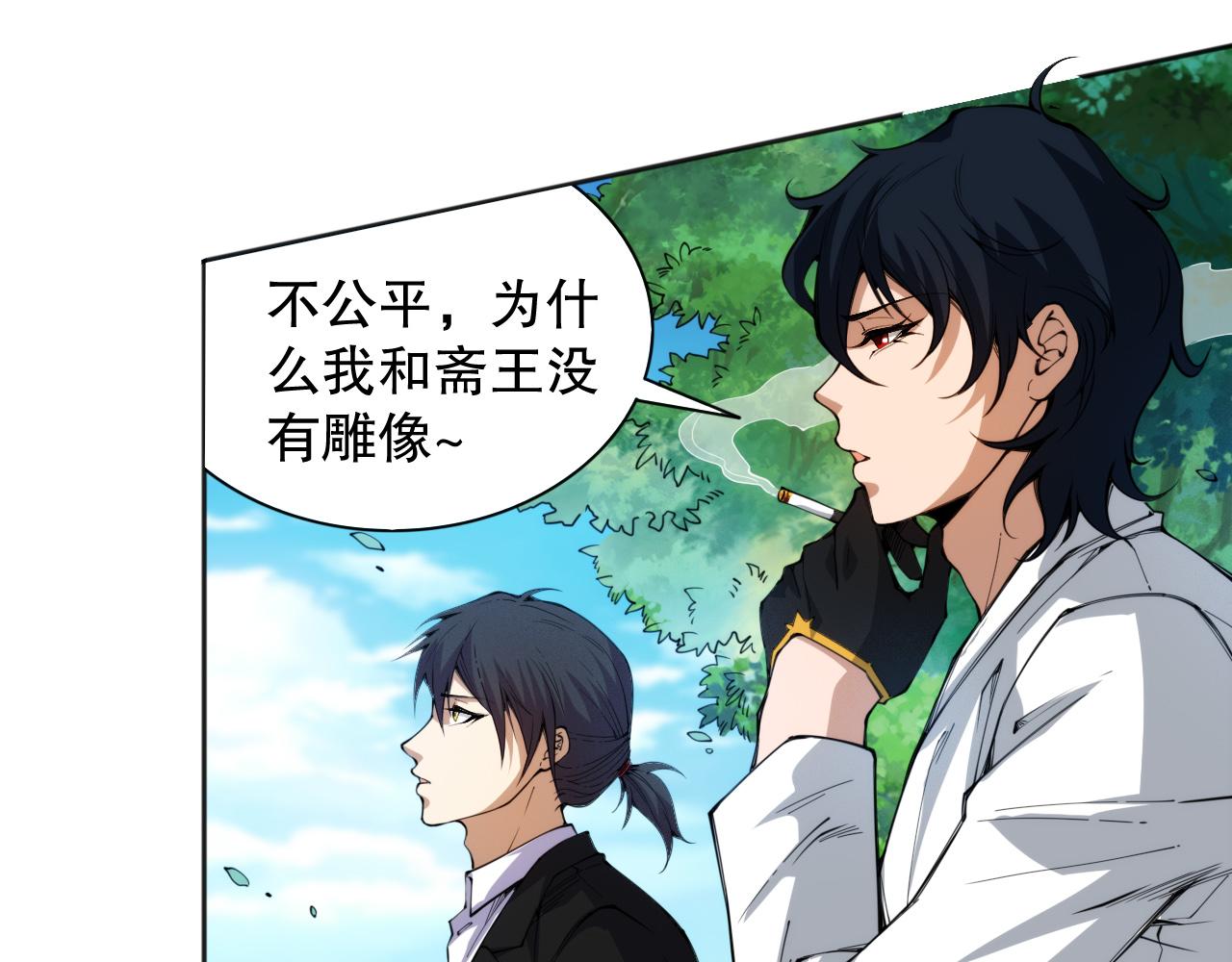 第215话 人齐了89
