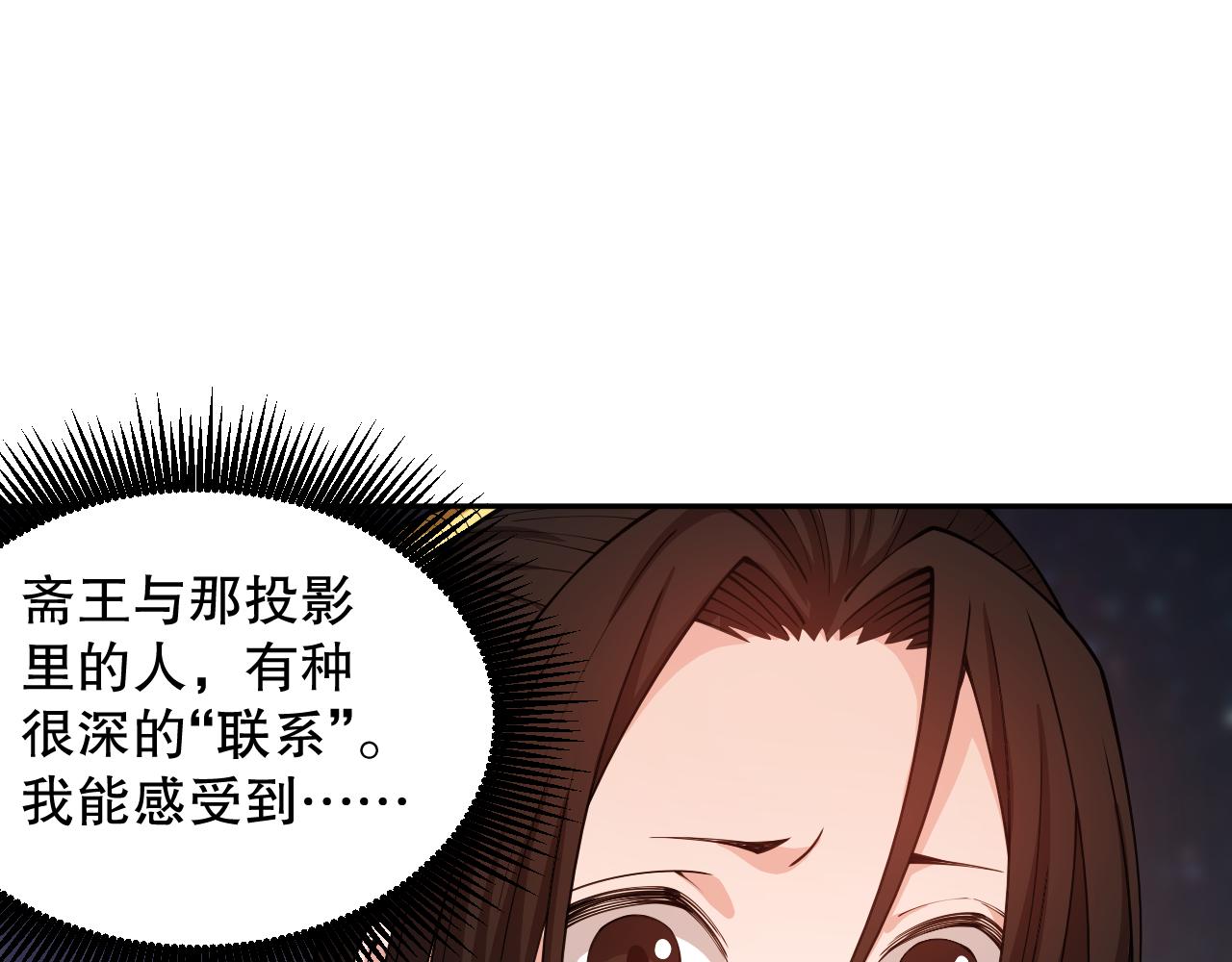 第175话 神格相拒66