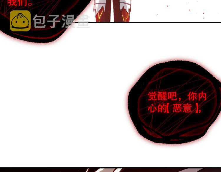 第121话 降临124